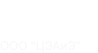 Логотип ООО «ЦЭАиЭ»